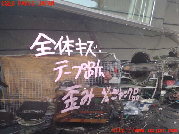 1UPJ-26641260]デリカD：5(CV1W)左前ドア (43R-00033) 【ジャンク】_m0003.jpg