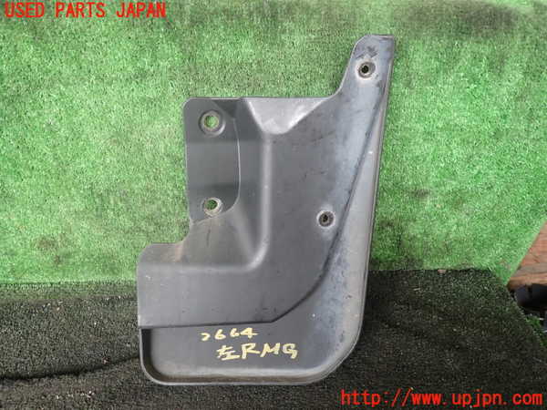 1UPJ-26641456]デリカD：5(CV1W)左リアマッドガード(泥除け) 中古_m0001.jpg