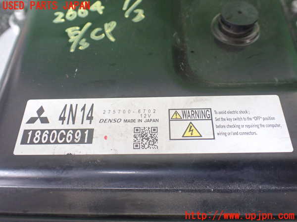 1UPJ-26646110]デリカD：5(CV1W)エンジンコンピューター 中古_m0002.jpg