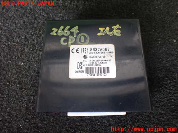 1UPJ-26646146]デリカD：5(CV1W)コンピューター1 (8637A567  キーレス) 中古_m0001.jpg