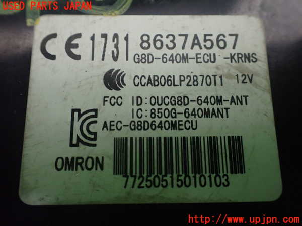 1UPJ-26646146]デリカD：5(CV1W)コンピューター1 (8637A567  キーレス) 中古_m0002.jpg