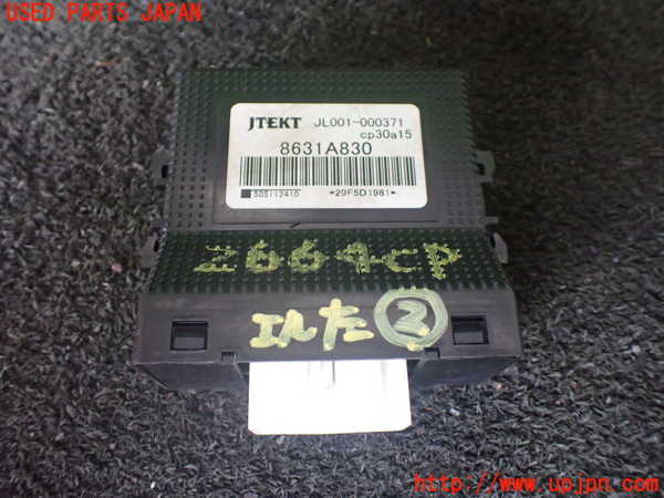 5UPJ-26646147]デリカD：5(CV1W)コンピューター2 (8631A830 4WD) 中古_m0001.jpg