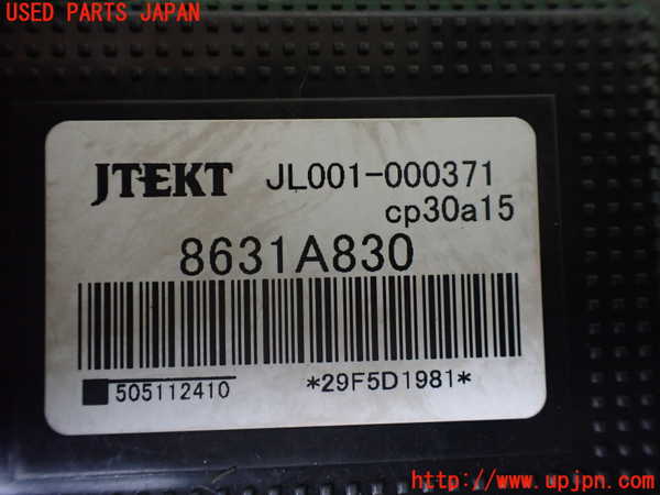 5UPJ-26646147]デリカD：5(CV1W)コンピューター2 (8631A830 4WD) 中古_m0002.jpg