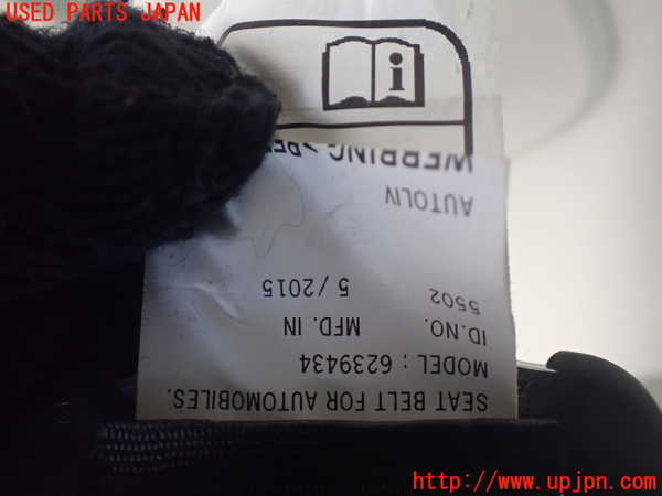 1UPJ-26647215]デリカD：5(CV1W)3列目シートベルト 中古_m0003.jpg