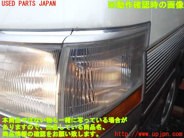 1UPJ-26651152]ハイエースワゴン100系(LH100G)左コーナーランプ 中古_m0005.jpg