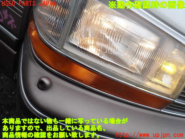 1UPJ-26651160]ハイエースワゴン100系(LH100G)右ウィンカーレンズ 中古_m0004.jpg