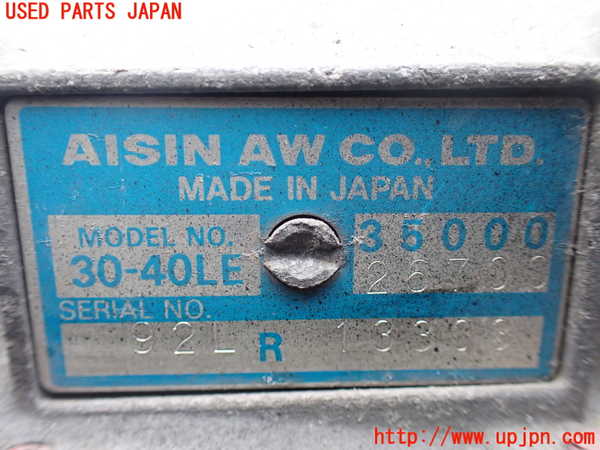 1UPJ-26653010]ハイエースワゴン100系(LH100G)ミッション AT 2L-TE 中古_m0003.jpg