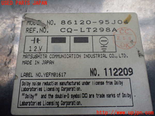 1UPJ-26656475]ハイエースワゴン100系(LH100G)テープデッキ 中古_m0004.jpg