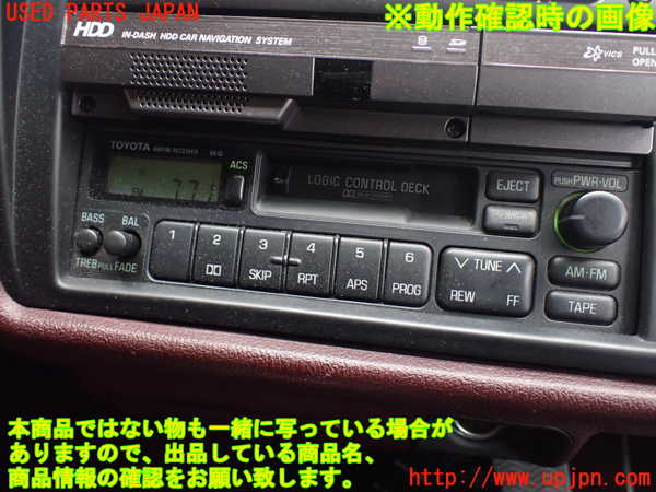 1UPJ-26656475]ハイエースワゴン100系(LH100G)テープデッキ 中古_m0005.jpg