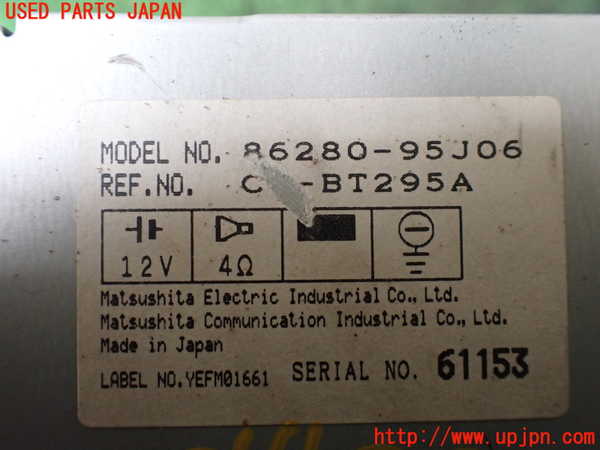 5UPJ-26656525]ハイエースワゴン100系(LH100G)アンプ 中古_m0002.jpg