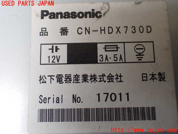 1UPJ-26656629]ハイエースワゴン100系(LH100G)モニター 中古_m0004.jpg