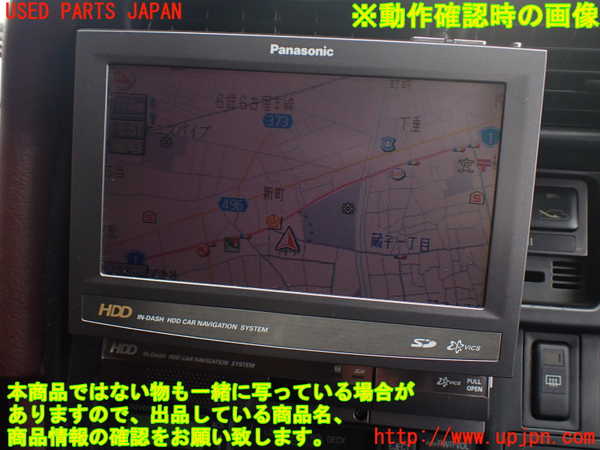 1UPJ-26656629]ハイエースワゴン100系(LH100G)モニター 中古_m0005.jpg