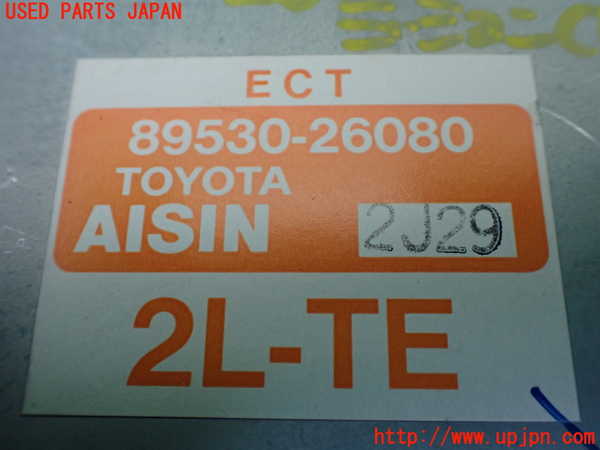 5UPJ-26656115]ハイエースワゴン100系(LH100G)ミッションコンピューター 中古_m0002.jpg