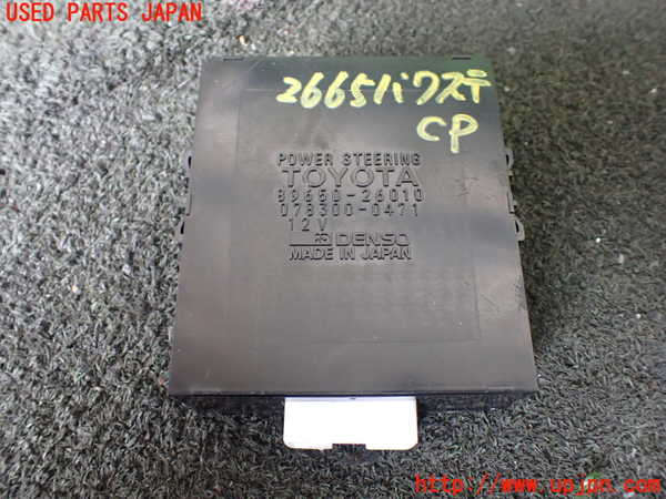 1UPJ-26656135]ハイエースワゴン100系(LH100G)パワステコンピューター 中古_m0001.jpg