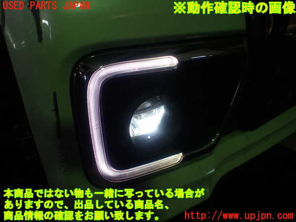 1UPJ-26661180]スペーシア カスタム(MK53S)右フォグ 中古_m0004.jpg