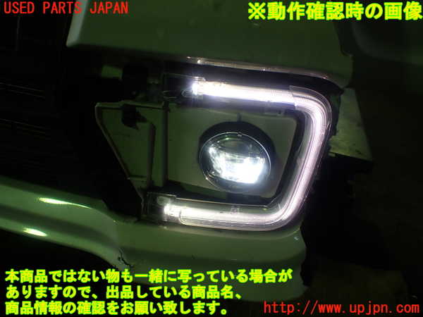 1UPJ-26661182]スペーシア カスタム(MK53S)左フォグ 中古_m0004.jpg