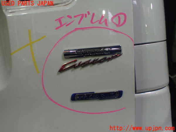 1UPJ-26661631]スペーシア カスタム(MK53S)エンブレム1 中古_m0001.jpg