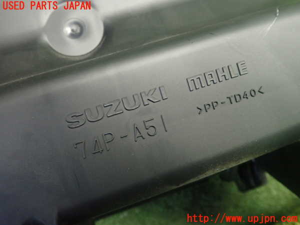 5UPJ-26662560]スペーシア カスタム(MK53S)エアクリーナーボックス 中古_m0004.jpg