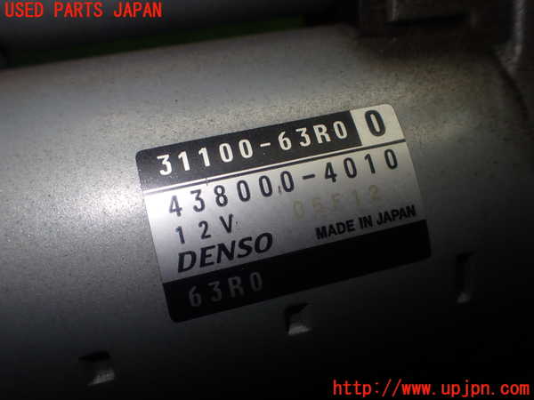 1UPJ-26666010]スペーシア カスタム(MK53S)セルモーター 中古_m0004.jpg