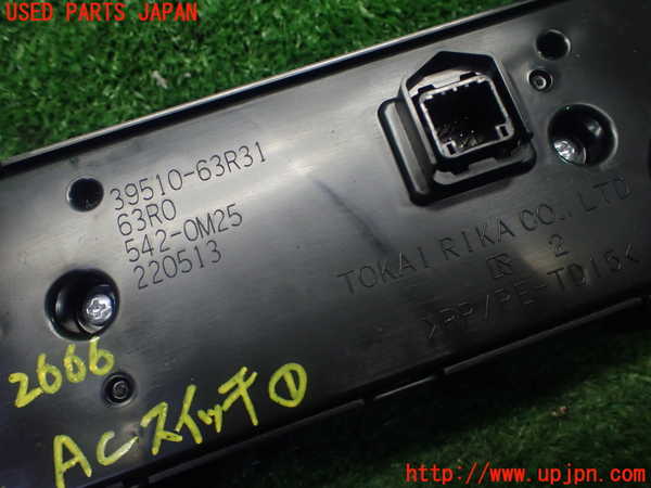 1UPJ-26666066]スペーシア カスタム(MK53S)エアコンスイッチ1 中古_m0003.jpg