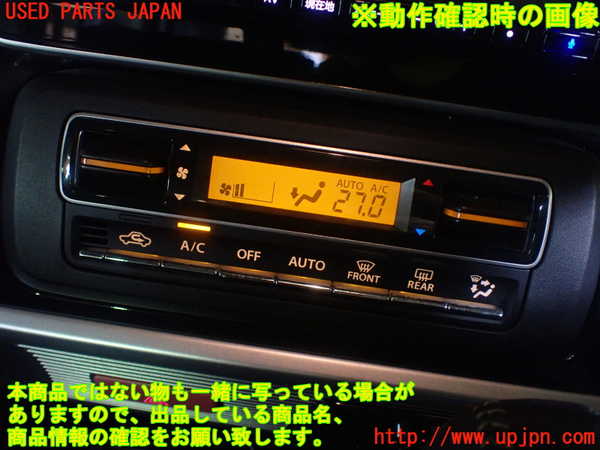 1UPJ-26666066]スペーシア カスタム(MK53S)エアコンスイッチ1 中古_m0004.jpg