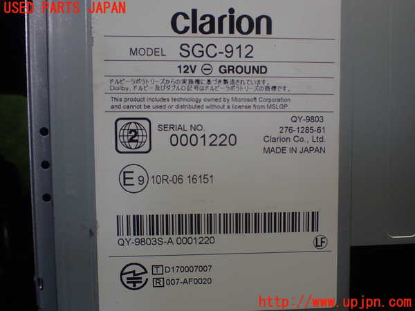 1UPJ-26666589]スペーシア カスタム(MK53S)カーナビゲーション 中古_m0004.jpg