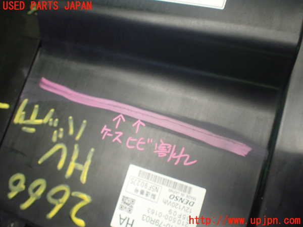 1UPJ-26666911]スペーシア カスタム(MK53S)ハイブリッドバッテリー1 中古_m0003.jpg