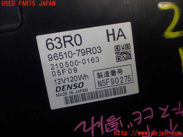 1UPJ-26666911]スペーシア カスタム(MK53S)ハイブリッドバッテリー1 中古_m0004.jpg