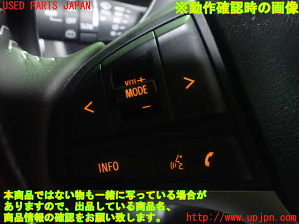 1UPJ-26667855]スペーシア カスタム(MK53S)ステアリングホイール 中古_m0004.jpg