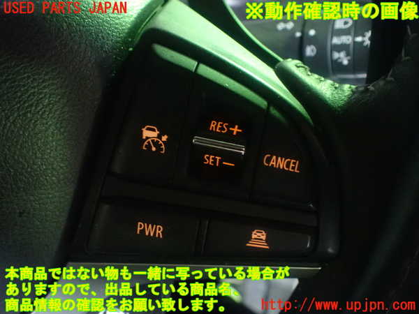 1UPJ-26667855]スペーシア カスタム(MK53S)ステアリングホイール 中古_m0005.jpg