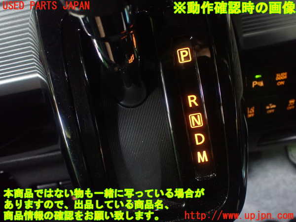 1UPJ-26667555]スペーシア カスタム(MK53S)ATシフトレバー 中古_m0005.jpg