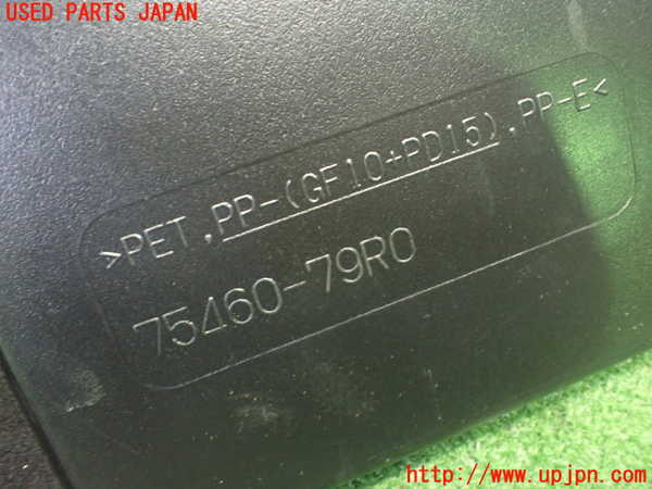 1UPJ-26667771]スペーシア カスタム(MK53S)ラゲッジトレイ1 蓋 中古_m0003.jpg
