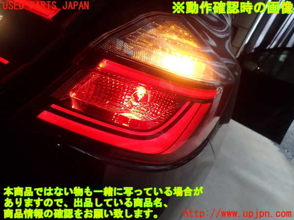 5UPJ-26671530]インサイト(ZE4)右テールランプ 中古_m0005.jpg