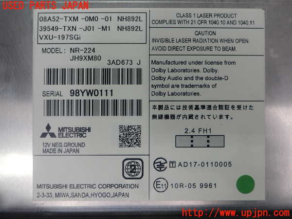 1UPJ-26676589]インサイト(ZE4)カーナビゲーション 中古_m0002.jpg