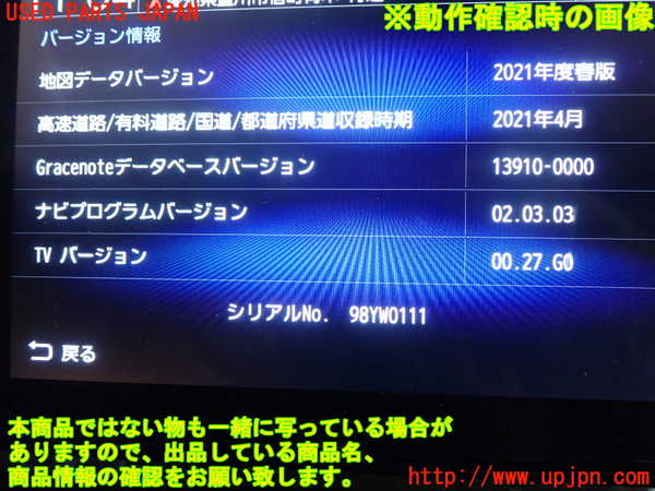 1UPJ-26676589]インサイト(ZE4)カーナビゲーション 中古_m0003.jpg