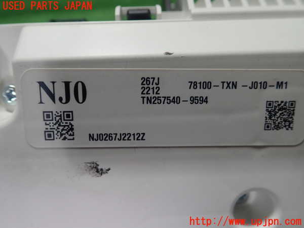 1UPJ-26676170]インサイト(ZE4)スピードメーター 中古_m0003.jpg