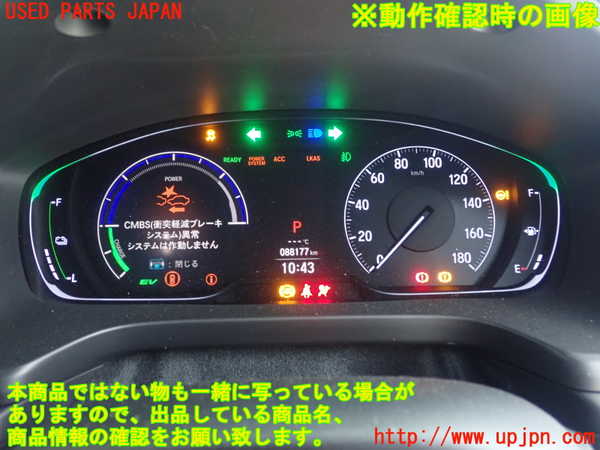 1UPJ-26676170]インサイト(ZE4)スピードメーター 中古_m0004.jpg
