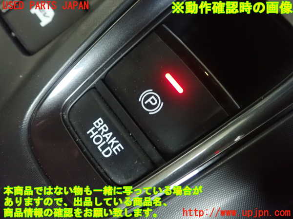1UPJ-26676307]インサイト(ZE4)スイッチ2 (パーキング) 中古_m0002.jpg