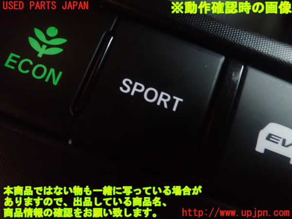 5UPJ-26676308]インサイト(ZE4)スイッチ3 (走行モード・ECON) 中古_m0002.jpg