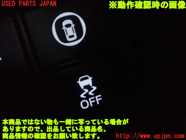 5UPJ-26676311]インサイト(ZE4)スイッチ6 (VSC OFF) 中古_m0002.jpg