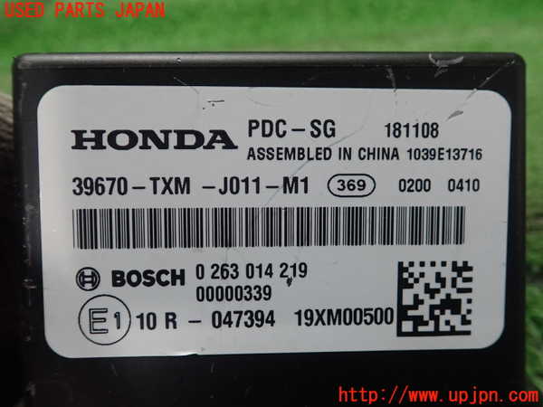 5UPJ-26676147]インサイト(ZE4)コンピューター2 (39670-TXM-J011-M1) 中古_m0002.jpg