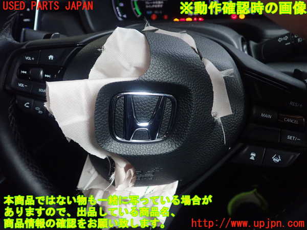 1UPJ-26677855]インサイト(ZE4)ステアリングホイール 中古_m0003.jpg