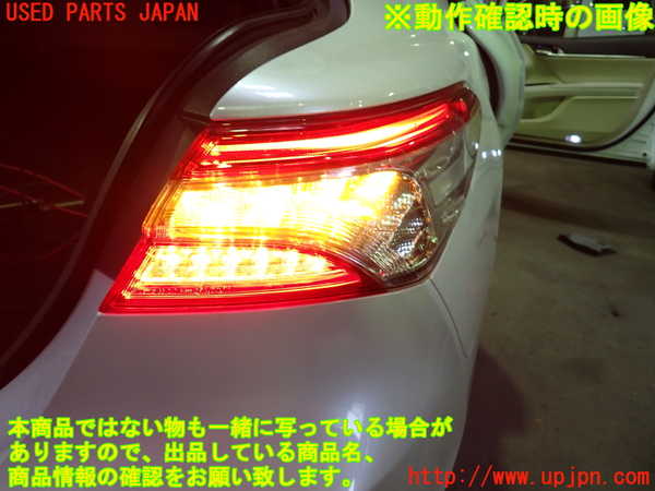 1UPJ-26681530]カムリハイブリッド(AXVH70)右テールランプ 中古_m0004.jpg