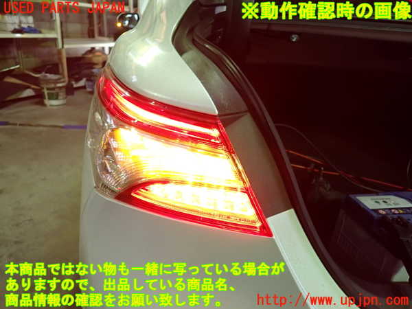 5UPJ-26681536]カムリハイブリッド(AXVH70)左テールランプ 中古_m0004.jpg