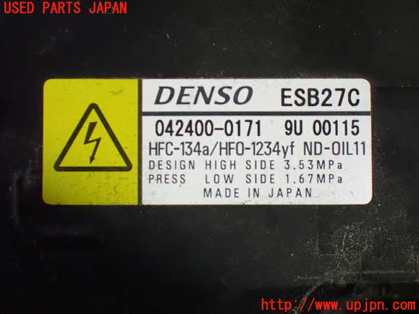 1UPJ-26686025]カムリハイブリッド(AXVH70)エアコンコンプレッサー 中古_m0004.jpg