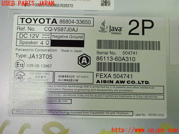 1UPJ-26686589]カムリハイブリッド(AXVH70)カーナビゲーション HDD 中古_m0004.jpg