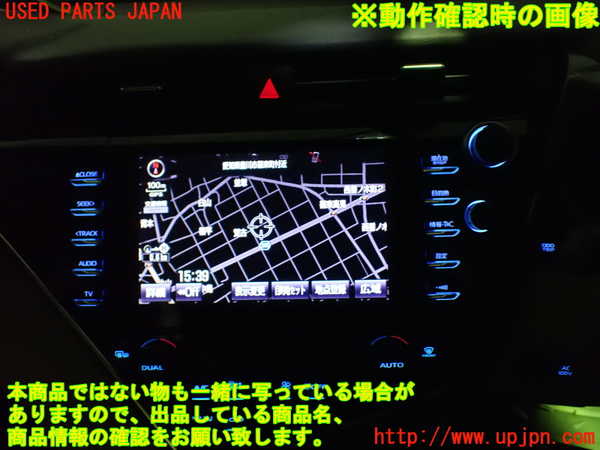 1UPJ-26686589]カムリハイブリッド(AXVH70)カーナビゲーション HDD 中古_m0005.jpg