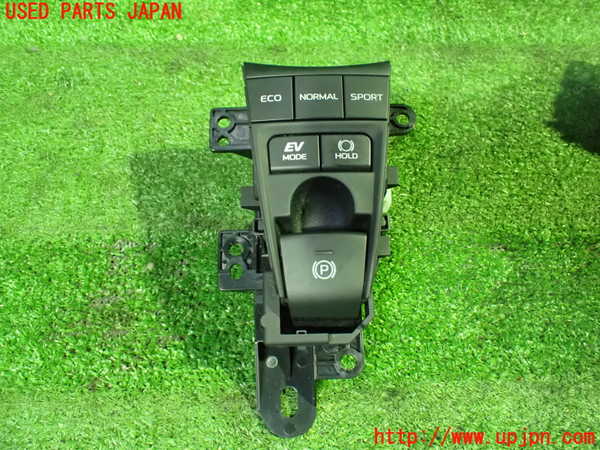 5UPJ-26686306]カムリハイブリッド(AXVH70)スイッチ1 (パーキング・走行モード) 中古_m0001.jpg
