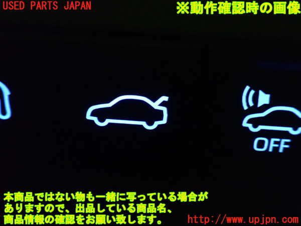 1UPJ-26686309]カムリハイブリッド(AXVH70)スイッチ4 (トランク) 中古_m0003.jpg