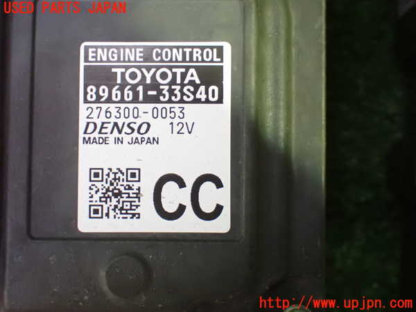 5UPJ-26686110]カムリハイブリッド(AXVH70)エンジンコンピューター 中古_m0002.jpg